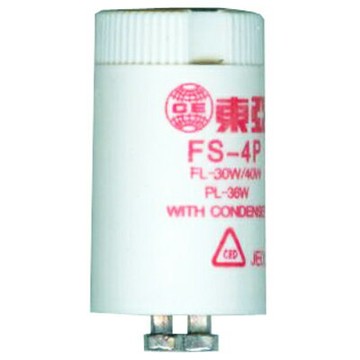 【文具通】東亞照明 FS-4P 點燈管 點燈器 啟動器 10入 I6010013【APP滿額下單10%點數(單一帳號最高1000點)】9/30止