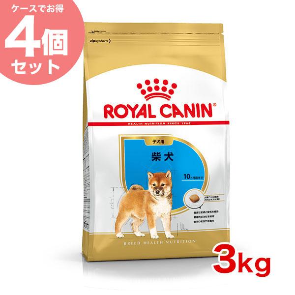 ロイヤルカナン 柴犬 子犬用 3kg 柴犬 子犬用（生後10ヵ月齢まで