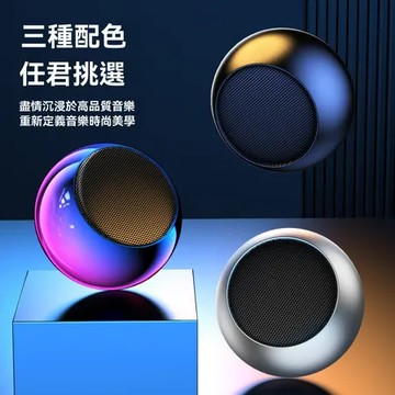 曜石黑 炫彩無線藍牙音箱迷你小音響大音量戶外便攜式小型TWS小鋼炮音響