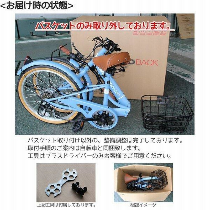 2297]中古自転車 リサイクル自転車 ミニベロ 小径車 20インチ