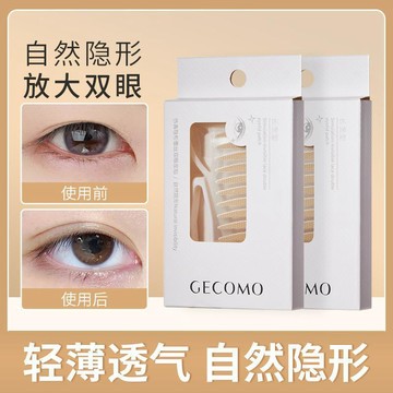 【台灣出貨】GECOMO仿真隱形蕾絲雙眼皮貼 持久定型單眼皮自然無痕大眼美目貼A630