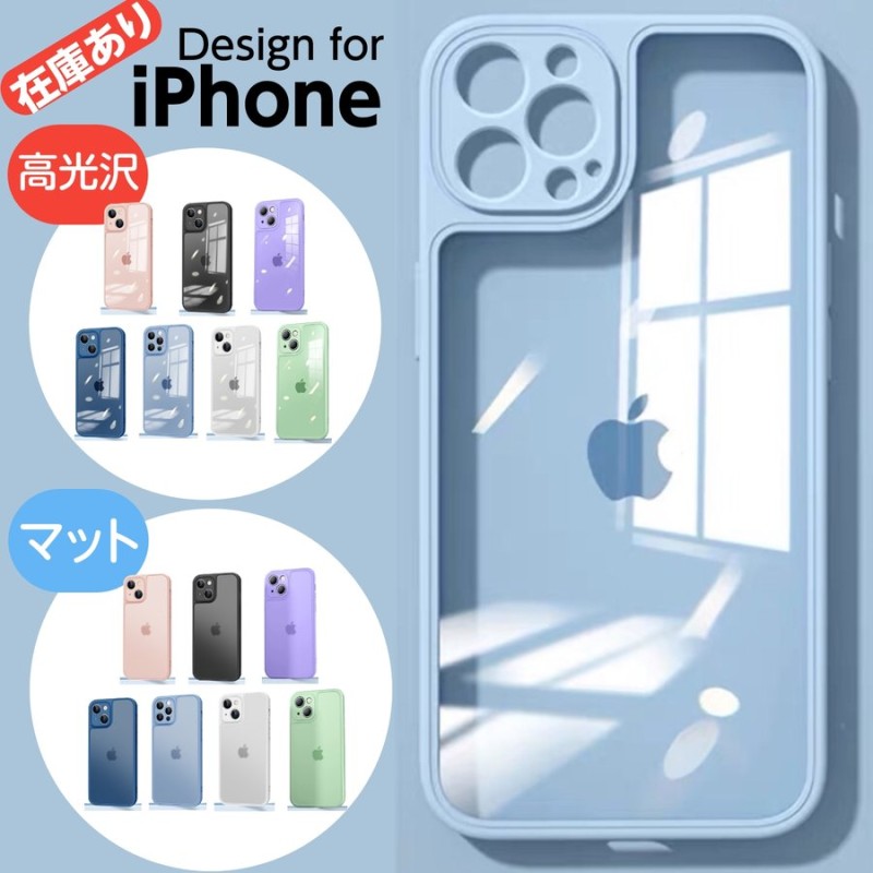 iPhone14 ケース iPhone13 ケース iPhone14pro ケース iPhone12 ケース 14plus ケース 11 12mini  11pro 13mini アイフォン13Promax ケース 12Proケース 指紋防止 通販 LINEポイント最大0.5%GET |  LINEショッピング