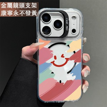 鏡頭支架 彩色微笑 保護殼 磁吸殼 適用 iPhone 17 16 15 14 13 12 11 ProMax 手機殼