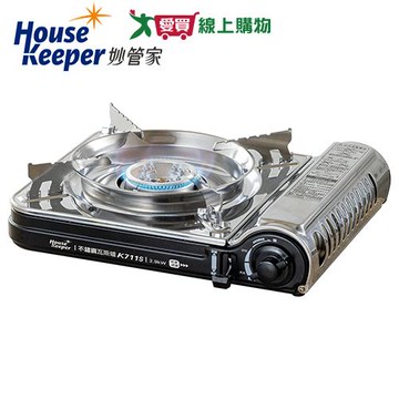 妙管家 不鏽鋼瓦斯爐K-711S 卡式爐 不鏽鋼 瓦斯爐【愛買】