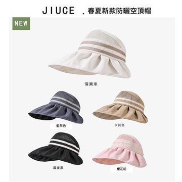 【米蘭精品】現貨+預購 機能戶外防曬帽遮陽帽-夏季新款加寬大帽檐女帽子5色74kv12