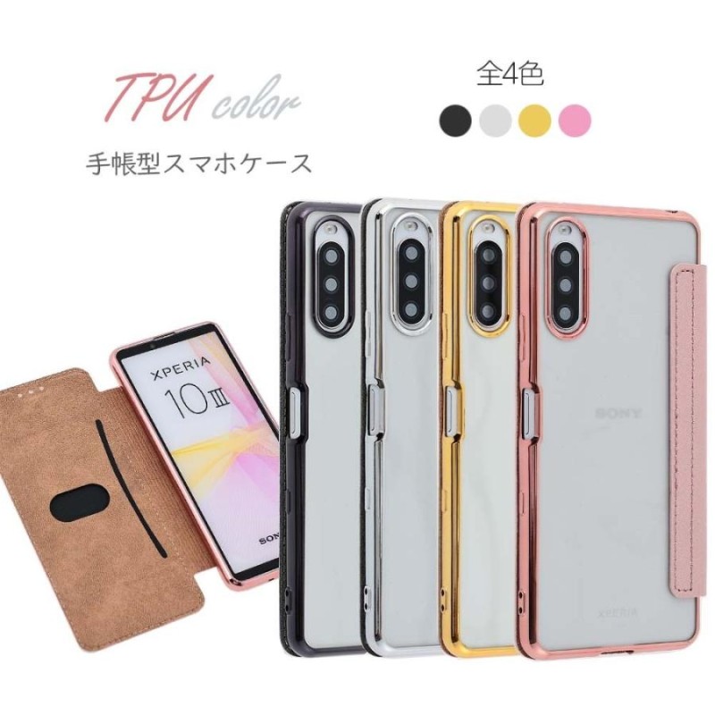 手帳型スマホケース専門店 十三機兵防衛圏 手帳型スマホケース