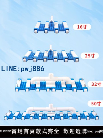 【物美價廉】藍泳游泳池吸污頭16寸25寸加重加厚泳池吸污頭泳池吸污機爬頭包郵