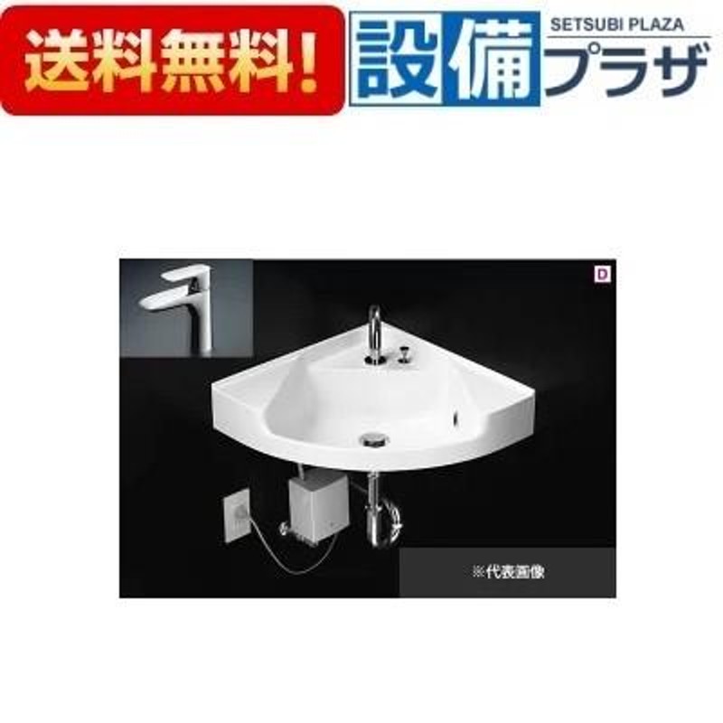 TOTO LSH722AAPMW TOTO ベッセル式洗面器セット 自動水栓一体形小型