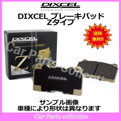 BMW G30(セダン)(523d xDrive) JC20/JF20(17/02〜) ディクセルブレーキ