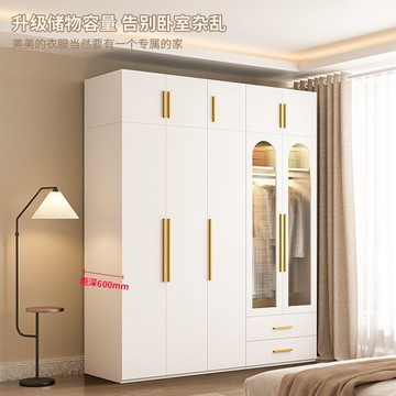 熱銷/免運 衣櫃/衣櫥/臥室 鋼制衣柜家用臥室小戶型60深大容量衣櫥兒童收納組合衣柜出租房用