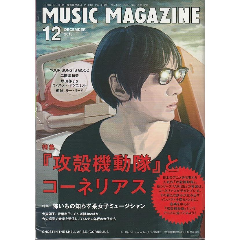 MUSIC MAGAZINE　2013年12月号