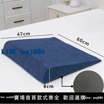 【台灣公司 可打統編】防反酸逆流床上斜坡靠墊三角枕病人胃食管防反流枕護理防滑體位墊