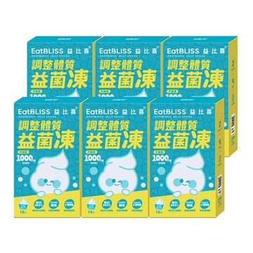 【EatBLISS益比喜】調整體質益菌凍升級版-優格口味 90入(15入/盒)x6