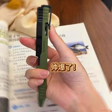 桃園出貨✨小紅書同款創意格洛克拼裝手筆解壓按壓式超酷玩具筆多功能筆