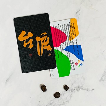 台灣 悠遊卡  獻給在台彎努力生活的人們