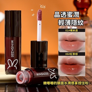 現貨 隔日配 MINSHZEE 茗希芝 星空物語亮澤唇蜜 鏡面唇釉 水光嘟嘟唇 透明唇蜜 玻璃唇 口紅唇釉 庫柏醬萌選
