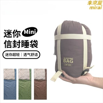 【便攜可機洗】成人睡袋 戶外睡袋 露營睡袋 羽絨睡袋 棉睡袋 可拼接設計 輕便保暖 隔髒防寒 旅遊登山露營通用