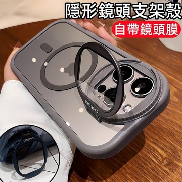 創意翻蓋護鏡 強磁吸附充 手機殼 適用於 蘋果 iPhone 17 16 15 14 13 12 Pro max 防摔殼
