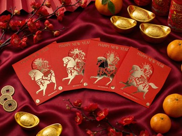 2026 好事馬上來紅包組(4入) | 紅包春聯兩用 | 方形紅包 | 燙金