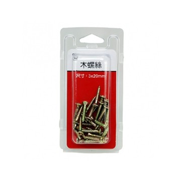 43木螺絲3x20mm