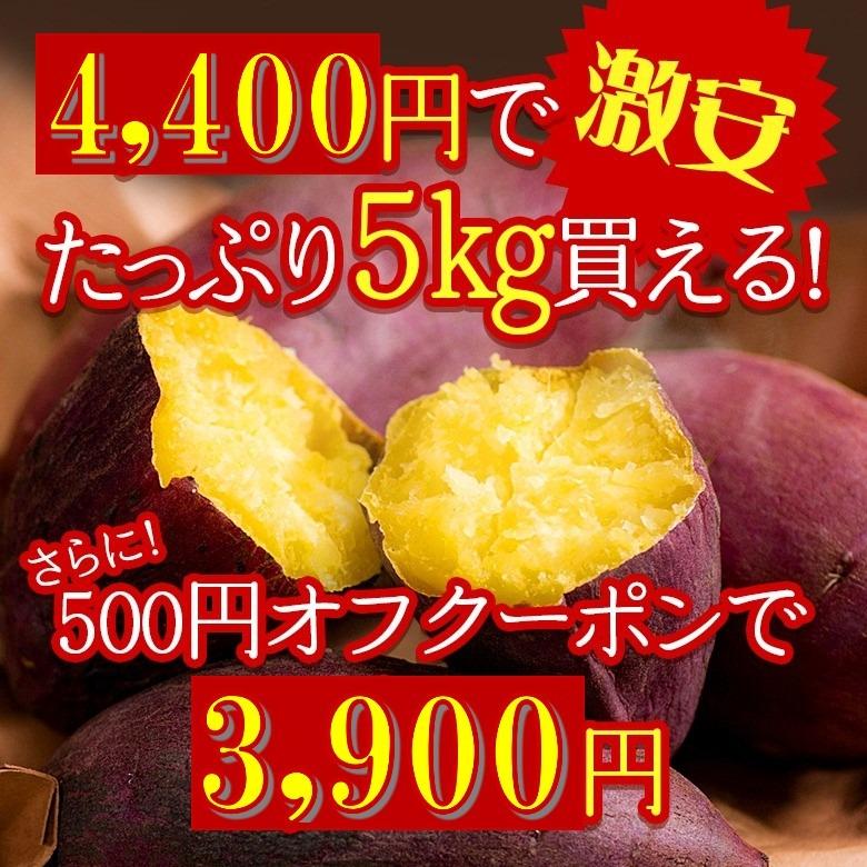 熊本県産 紅はるかorシルクスイート 2kg 送料無料