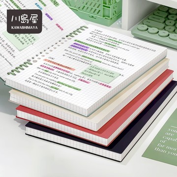 筆記本 活頁筆記本 活頁夾 橫線筆記本 記事本 筆記簿 空白筆記本 方格筆記本 線圈筆記本 日記本 【川島屋】台灣現貨