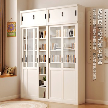 工廠現貨 家用防塵書櫃帶推拉門圖書館兒童玻璃門置物架一體鐵藝鋼制書架487-LPS 保售後 台灣公司