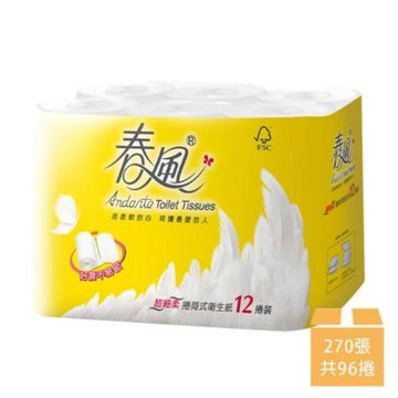 【春風】小捲筒衛生紙 270張*12捲*8串/箱