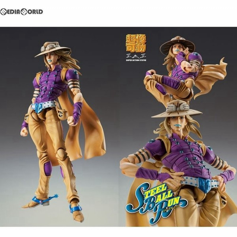 中古即納 Fig 限定 超像可動 ジャイロ ツェペリ 限定生産版 ジョジョの奇妙な冒険 第7部 フィギュア メディコス エンタテインメント 通販 Lineポイント最大0 5 Get Lineショッピング