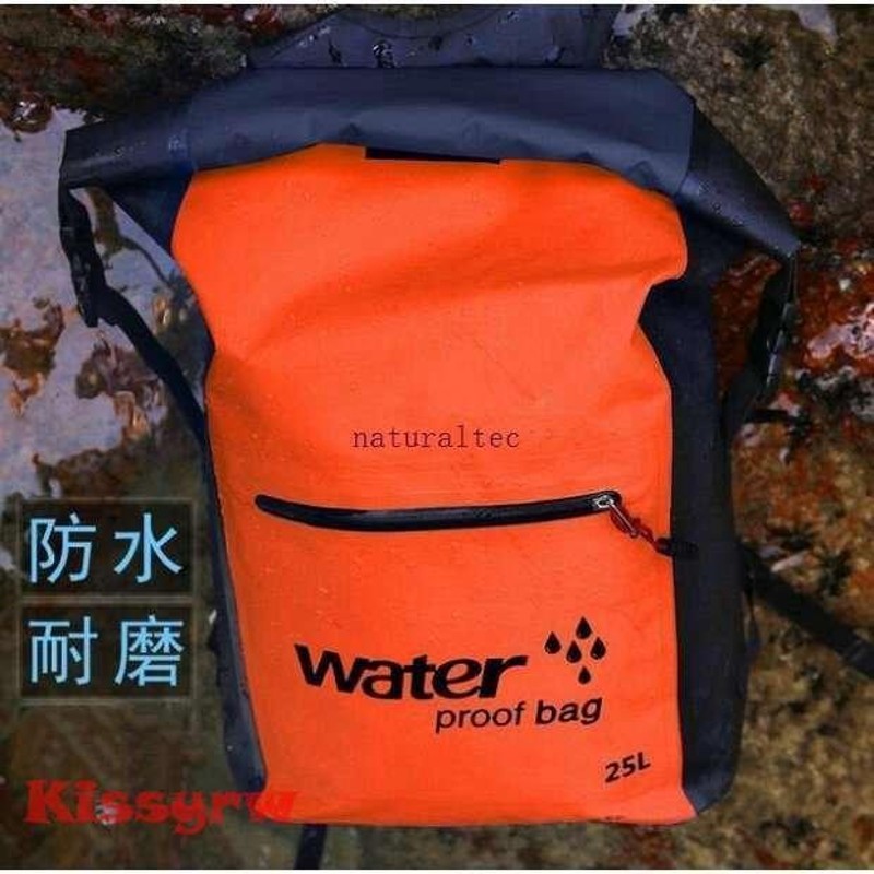 完全防水バック 8色 25L ロールトップ バックパック リュックサック ドライバッグ アウトドア 登山バック 釣りバック | LINEショッピング