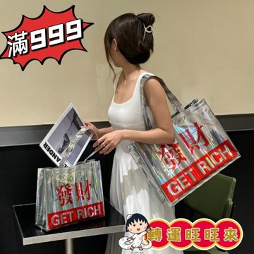 【滿1688送】2025 閃閃發財包 一路發發發 數量有限 手腳要快