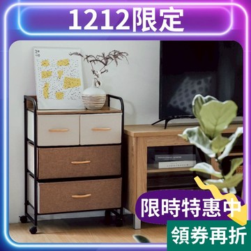 RICHOME 日式四抽櫃(附輪) 移動櫃 抽屜衣物收納 梳妝台邊櫃 床頭櫃 邊櫃 抽屜櫃 床頭收納櫃 DR266