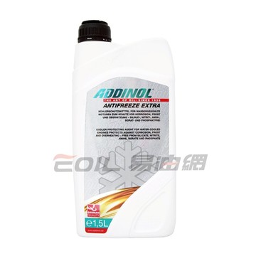 ADDINOL ANTIFREEZE EXTRA 100%水箱精【299免運領券再享折扣】
