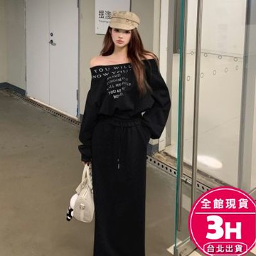 【梨卡】隔日到貨 女裝【套裝】露肩斜肩 短款綁繩 一字肩套裝 高腰長裙套裝 修身顯瘦 氣質套裝 VG119【現貨24H】