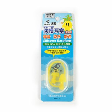 SABLE黑貂 兒童耳塞 DEP-04 / 城市綠洲 (防護耳塞、導音、防水、水母薄膜)