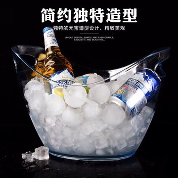 ➲亞克力加厚透明元寶冰桶香檳桶塑料酒吧ktv蘇打啤酒框冰塊紅酒