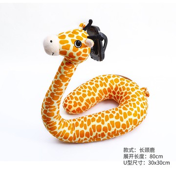 頸掛式懶人支架 u型枕手機架護頸枕頭床頭長頸鹿papi醬同款掛脖子懶人支架護頸圍脖頸『XY25468』