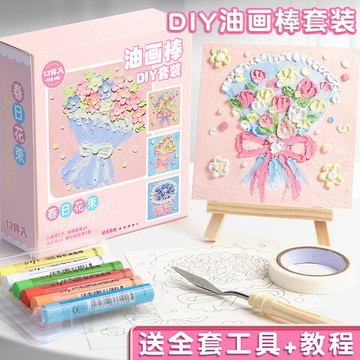 【六月熱銷】初學者入門6色油畫棒繪畫紙刮刀工具套裝自帶畫架小學生美術工具專用畫框diy畫重彩軟性超軟蠟筆
