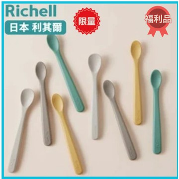 【福利品】日本Richell 利其爾矽膠離乳食湯匙組 附收納盒 寶寶副食品餐具組 柔軟耐熱 嬰兒湯匙 刮勺 挖勺組