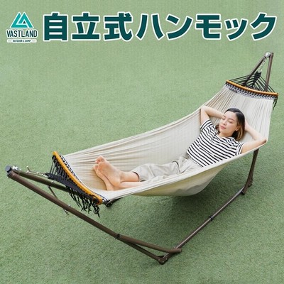 VASTLAND ハンモック 自立式 スタンド 折りたたみ 耐荷重120kg 3段階長さ調節 収納袋付き 室内 野外 キャンプ