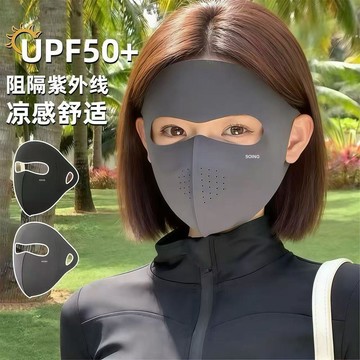 ✨免運 臉基尼 防曬面罩 防曬頭套 涼感頭套 防曬帽套 【爍影】防曬面罩夏季電動車面罩口罩臉基尼防紫外線服帖防護遮陽透氣
