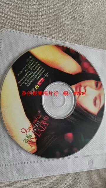 正版 周慧敏《VIVIAN熱敏精選2002》CD 環球流行金曲系列 懷舊收藏 輕微劃痕 播放正常