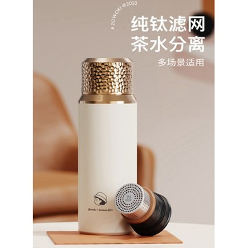 造物集杯子2026新年禮物純鈦保溫杯男女生茶水分離泡茶杯子大容量燜茶水杯便攜喝水杯