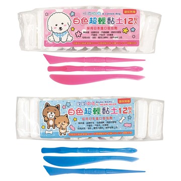 【史代新文具】麻吉家族 白色超輕黏土12入裝 1200100   (包裝圖案隨機出貨)