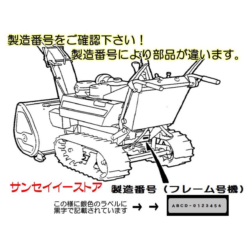 ホンダ 除雪機 HS555,HS655,HSS655用 オーガクラッチワイヤー