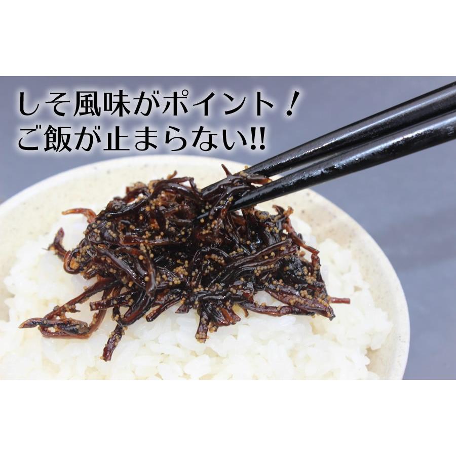 送料無料 きくらげ味比べセット　(子持ちきくらげ 150ｇ×1、食べるラー油きくらげ 190ｇ×1)  きくらげ 佃煮 惣菜 ラー油 小豆島 宝食品 丸虎食品