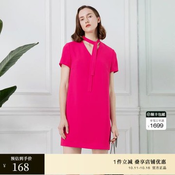 OBEG歐碧倩春夏玫紅色連衣裙女通勤a字時尚飄帶V領職業裙1092084