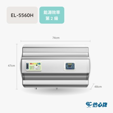 怡心牌電熱水器 ET-706H(26A 6KW)