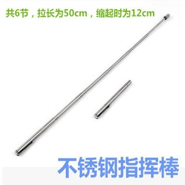 視力表不鏽鋼指揮棒教鞭伸縮鋼筆式形狀樂團導遊視力檢測指揮棒 精品特賣 伸縮指揮棒 伸縮棒 伸縮警棒 指揮棒 伸縮 樂隊