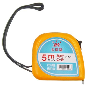 Life 徠福 鋼捲尺 5M  1個